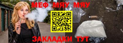 мескалин Гусь-Хрустальный