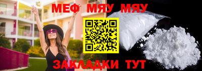 мескалин Гусь-Хрустальный