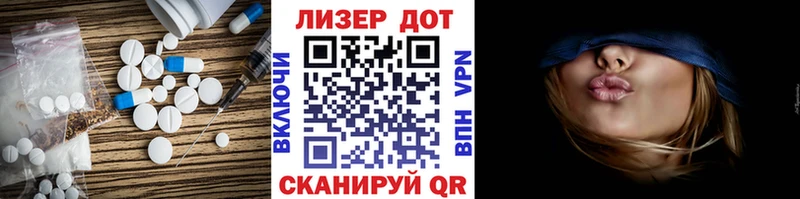 LSD-25 экстази кислота  Котельники 