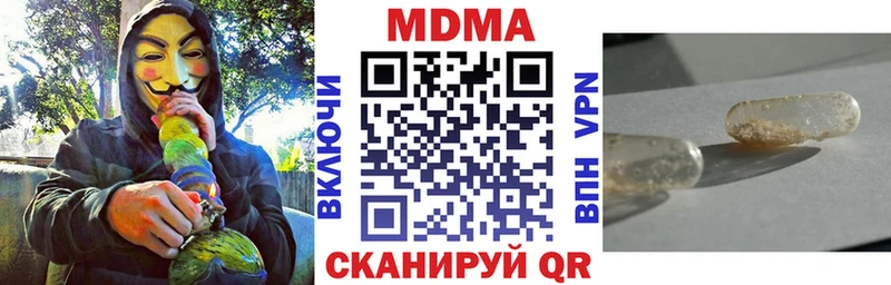 сколько стоит  Котельники  кракен онион  МДМА кристаллы 