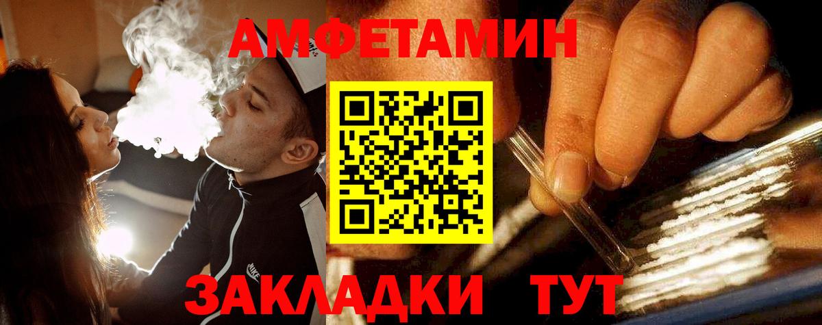МЕТАМФЕТАМИН витя Котельники
