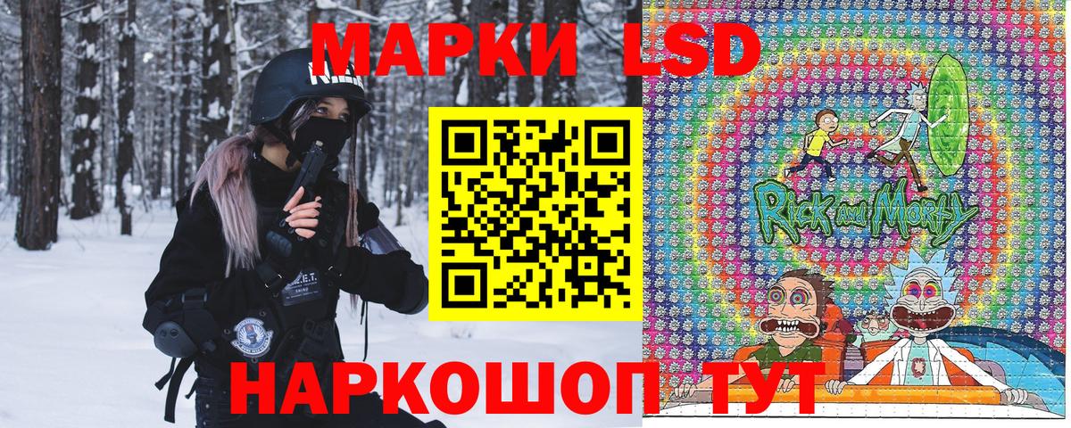 Марки 25I-NBOMe 1,5мг Котельники