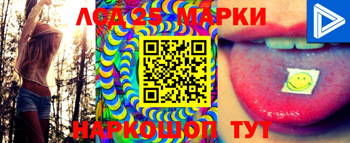 Наркотические марки 1,5мг  Вход с VPN  Котельники  Наркотические марки 1,5мг 