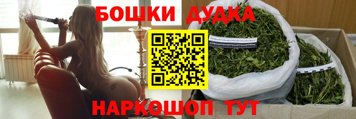 Котельники  Бошки марихуана Ganja  Вход с VPN  Бошки марихуана сатива 